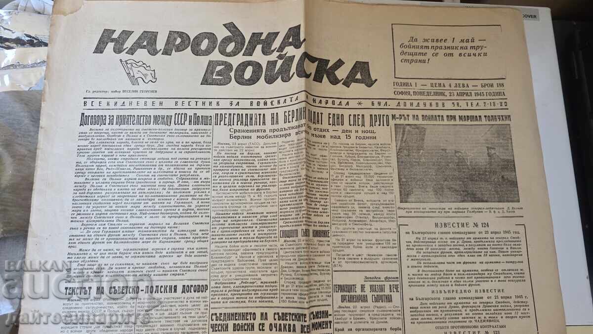 Εφημερίδα Λαϊκού Στρατού