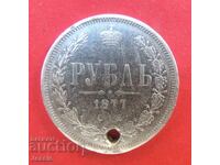 1 ruble 1877 SPB-NI Russia silver