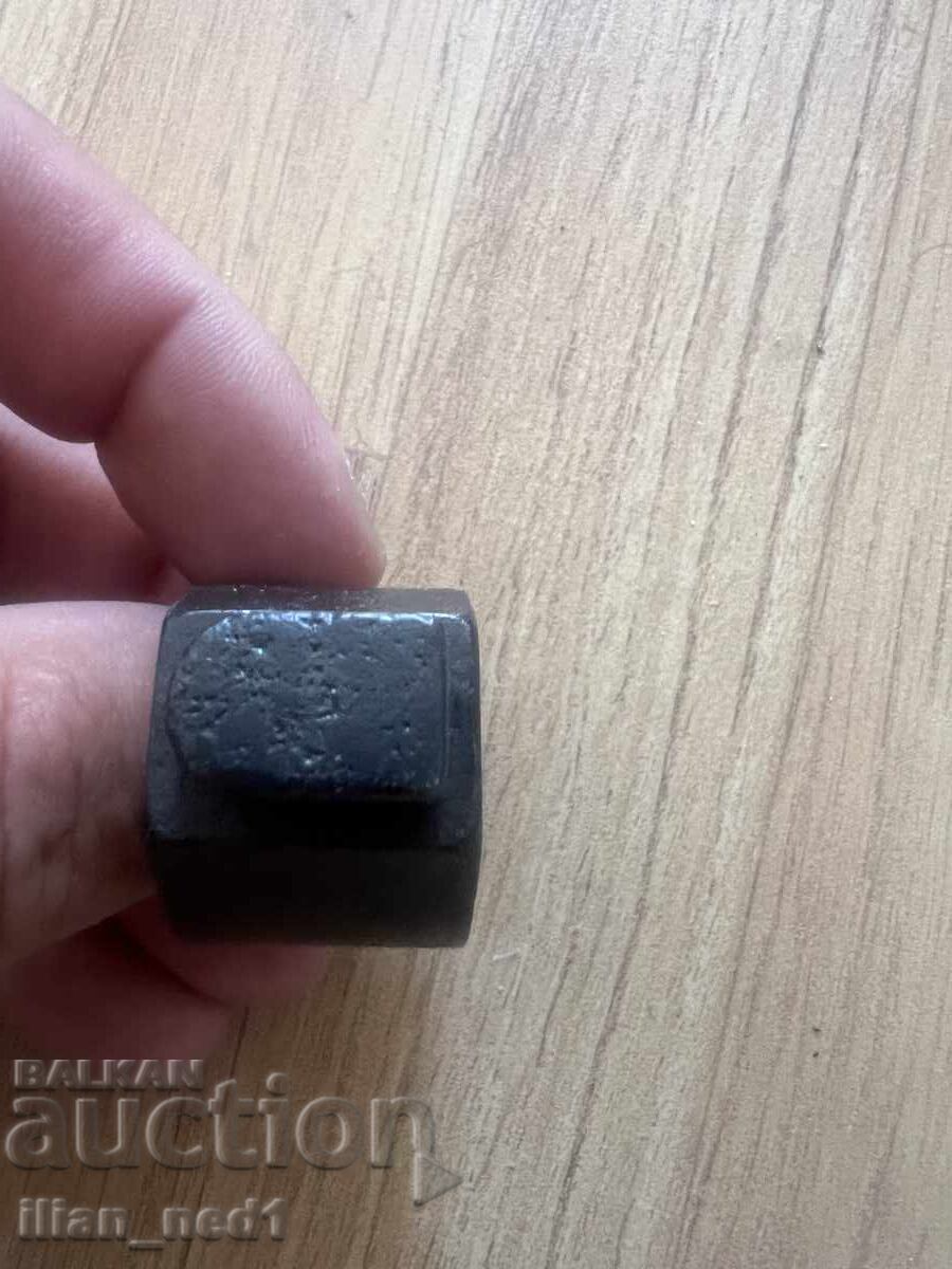 Първа гривна за сръбски маузер - 5