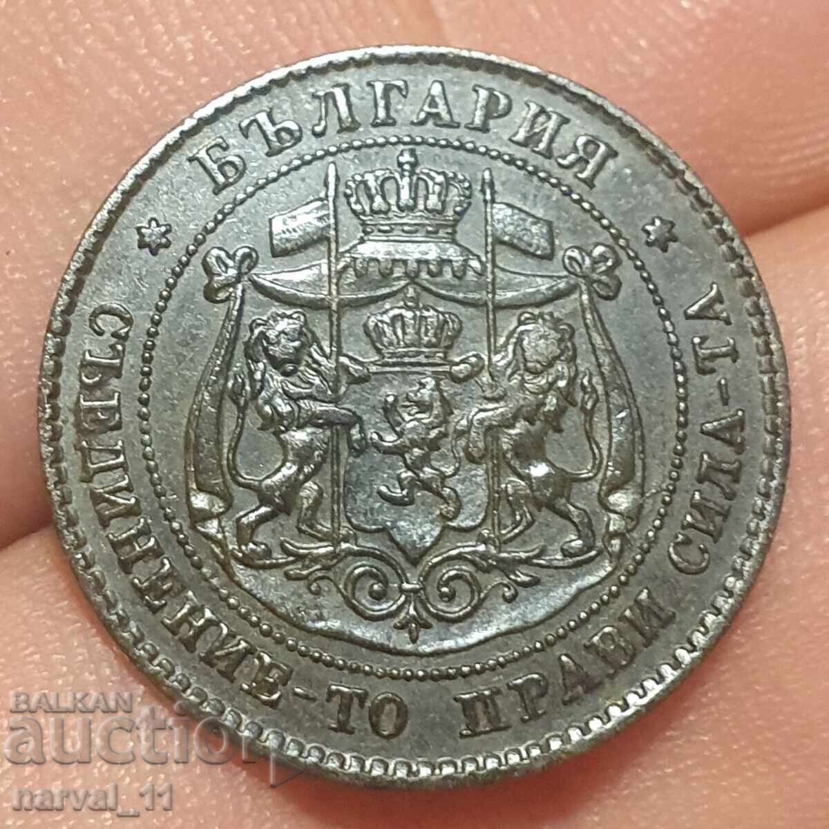 2 cenți 1881 cu preț 135.00 BGN | € 69.02