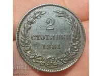 2 стотинки 1881