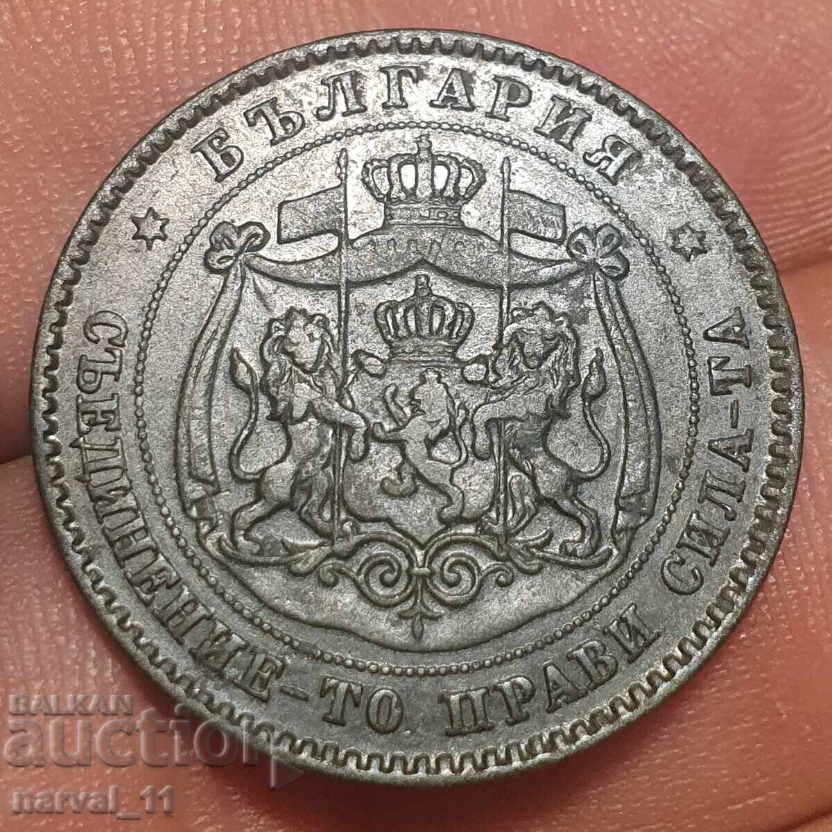 5 cenți 1881 cu preț 50.00 BGN | € 25.56