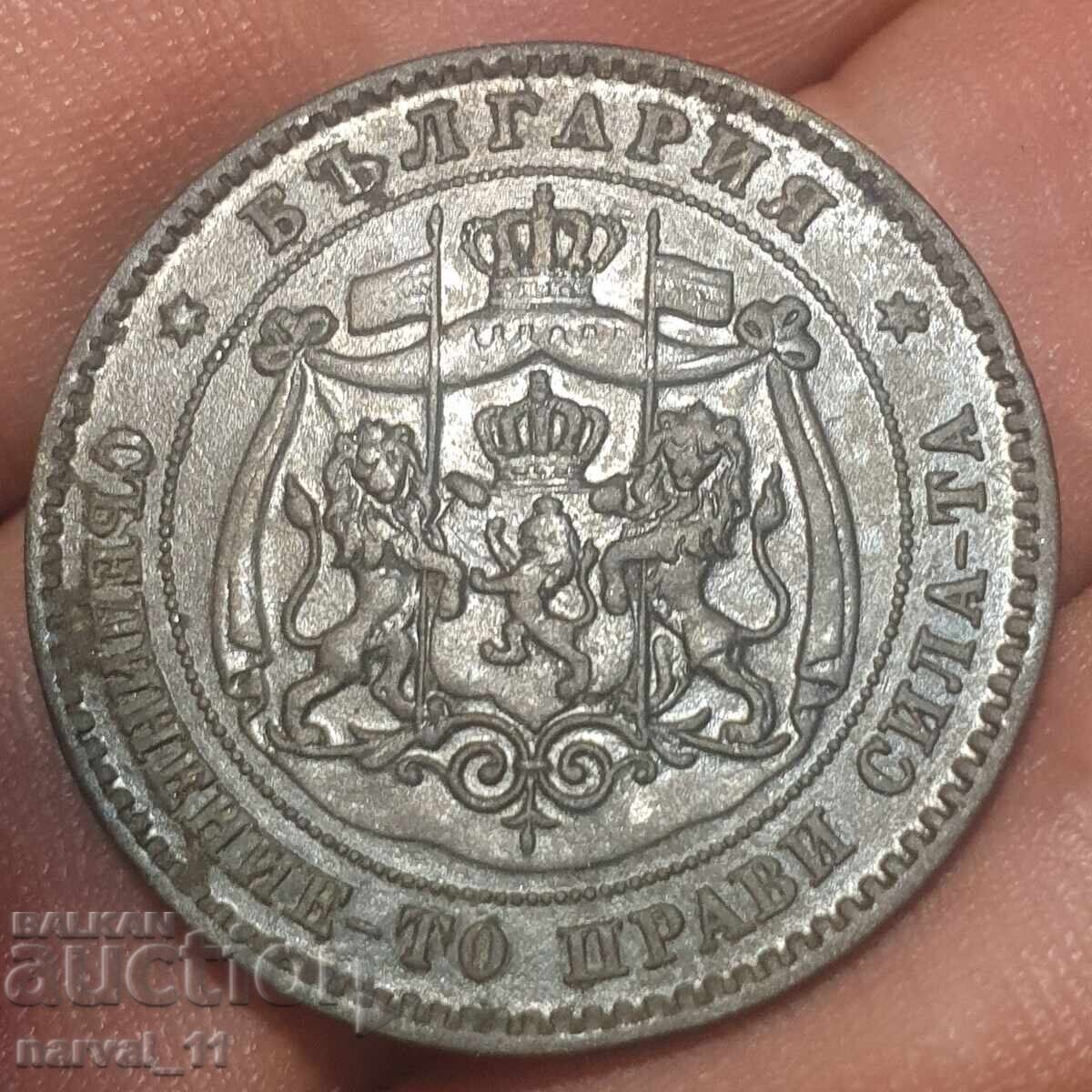 5 σεντς 1881 με τιμή 75.00 BGN | € 38.35