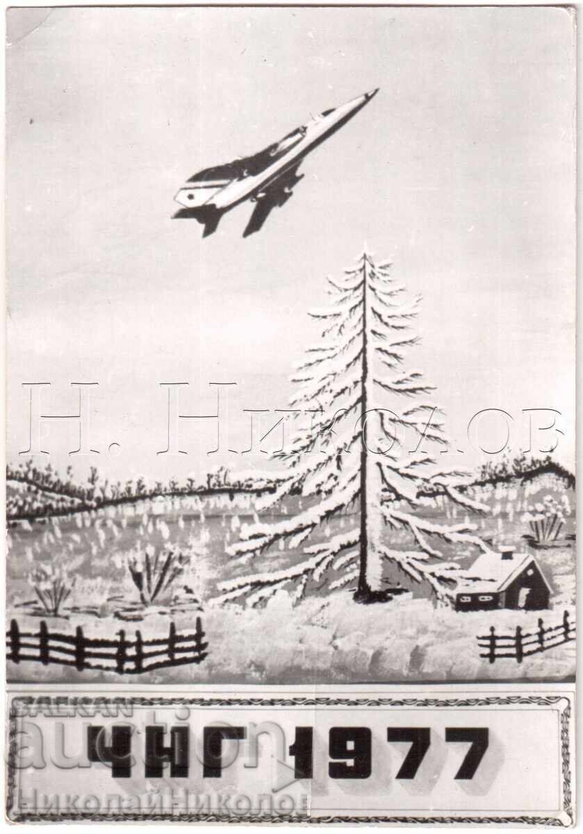 1977 OLD CARD CHINESE NEW YEAR GREETING WITH AIRPLANE E455