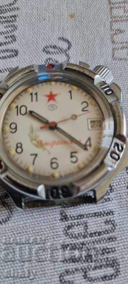 Russian Vostok Watch with price 90.00 BGN | € 46.02 Russian Vostok Watch with price 90.00 BGN | € 46.02