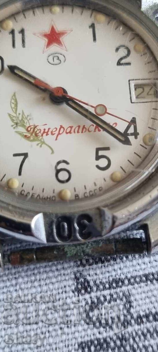 Auction Russian Vostok Watch Auction Russian Vostok Watch