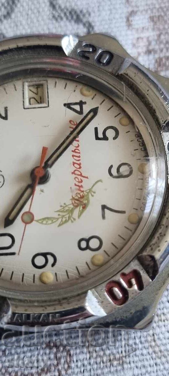 Russian Vostok Watch - 7 Russian Vostok Watch - 7