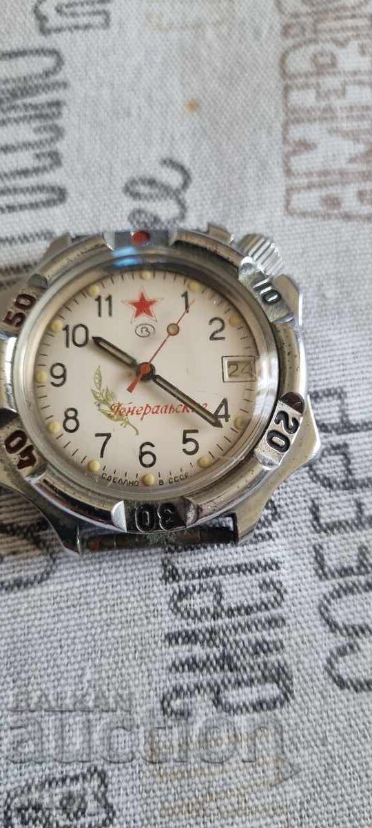 Russian Vostok Watch Russian Vostok Watch