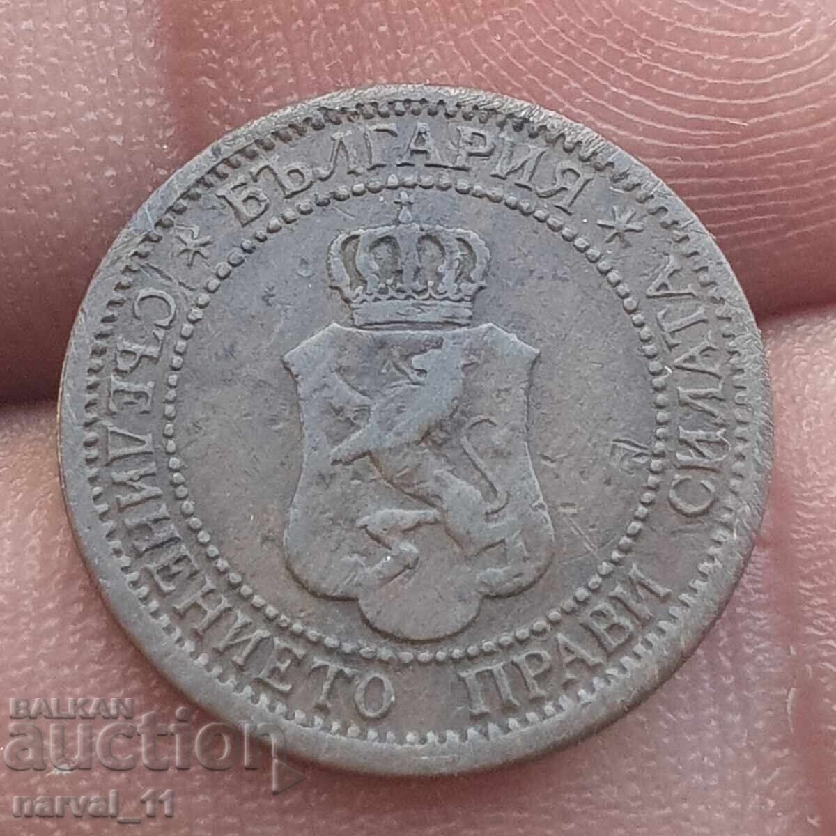 1 δεκάρα 1901 με τιμή 10.00 BGN | € 5.11