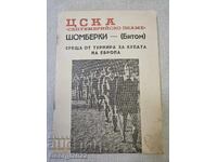 CSKA - Szombierki Program 1980