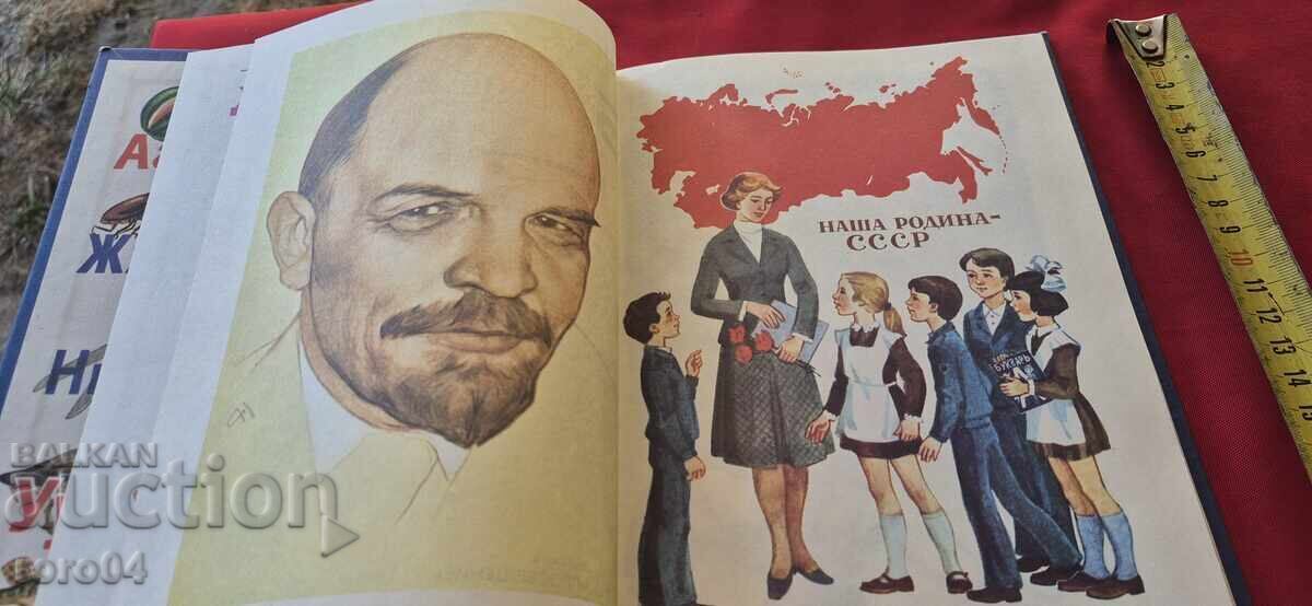 Licitație GRUND