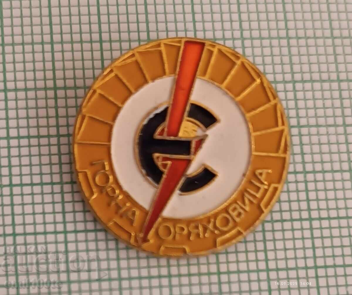 Ecuson - Electrorazpredelenie Gorna Oryahovitsa Ecuson - Electrorazpredelenie Gorna Oryahovitsa