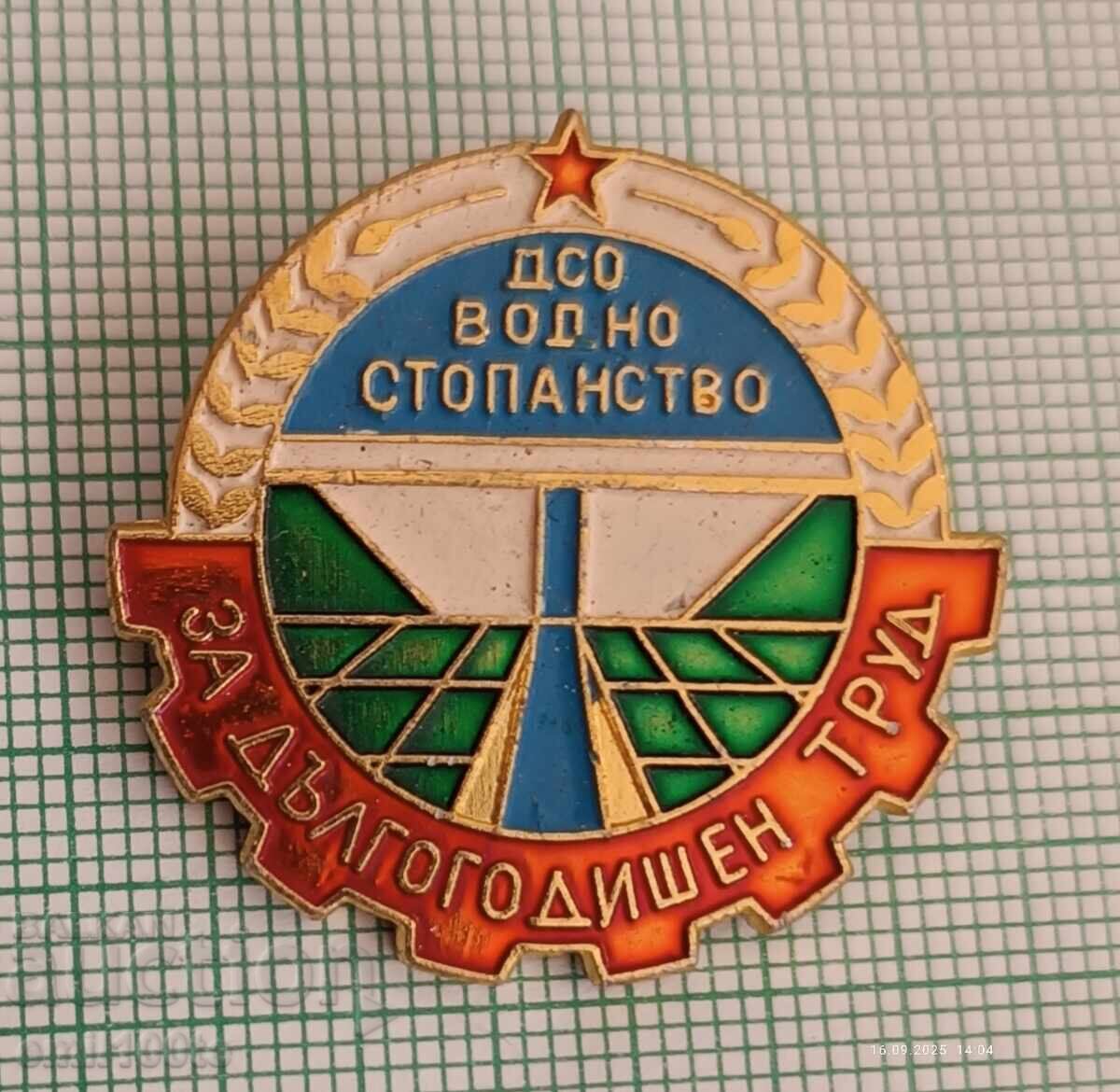 Insigna - Pentru muncă îndelungată DSO Gospodăria Apelor