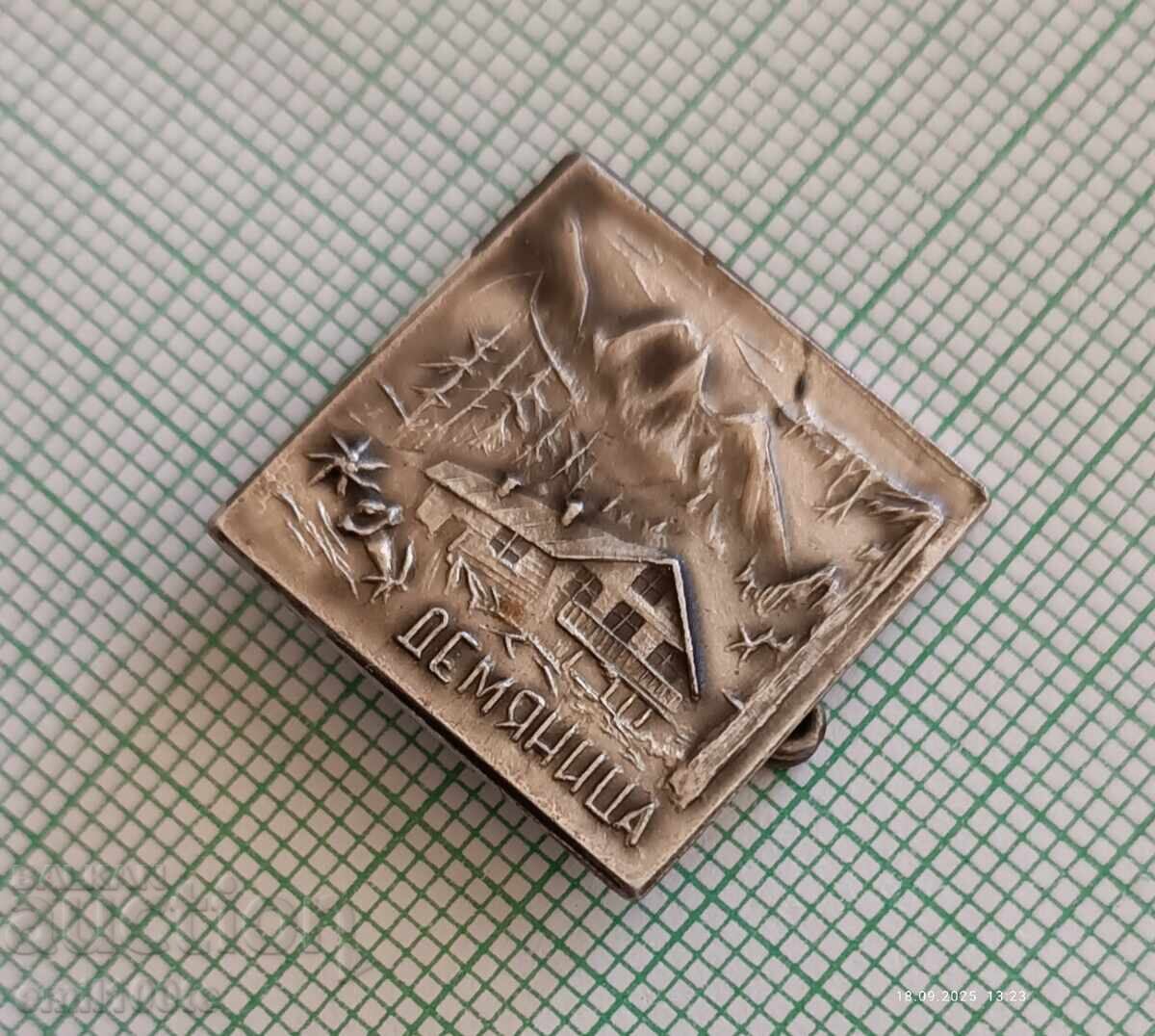 Insigna - cabana Demyanitsa cu preț 4.00 BGN | € 2.05