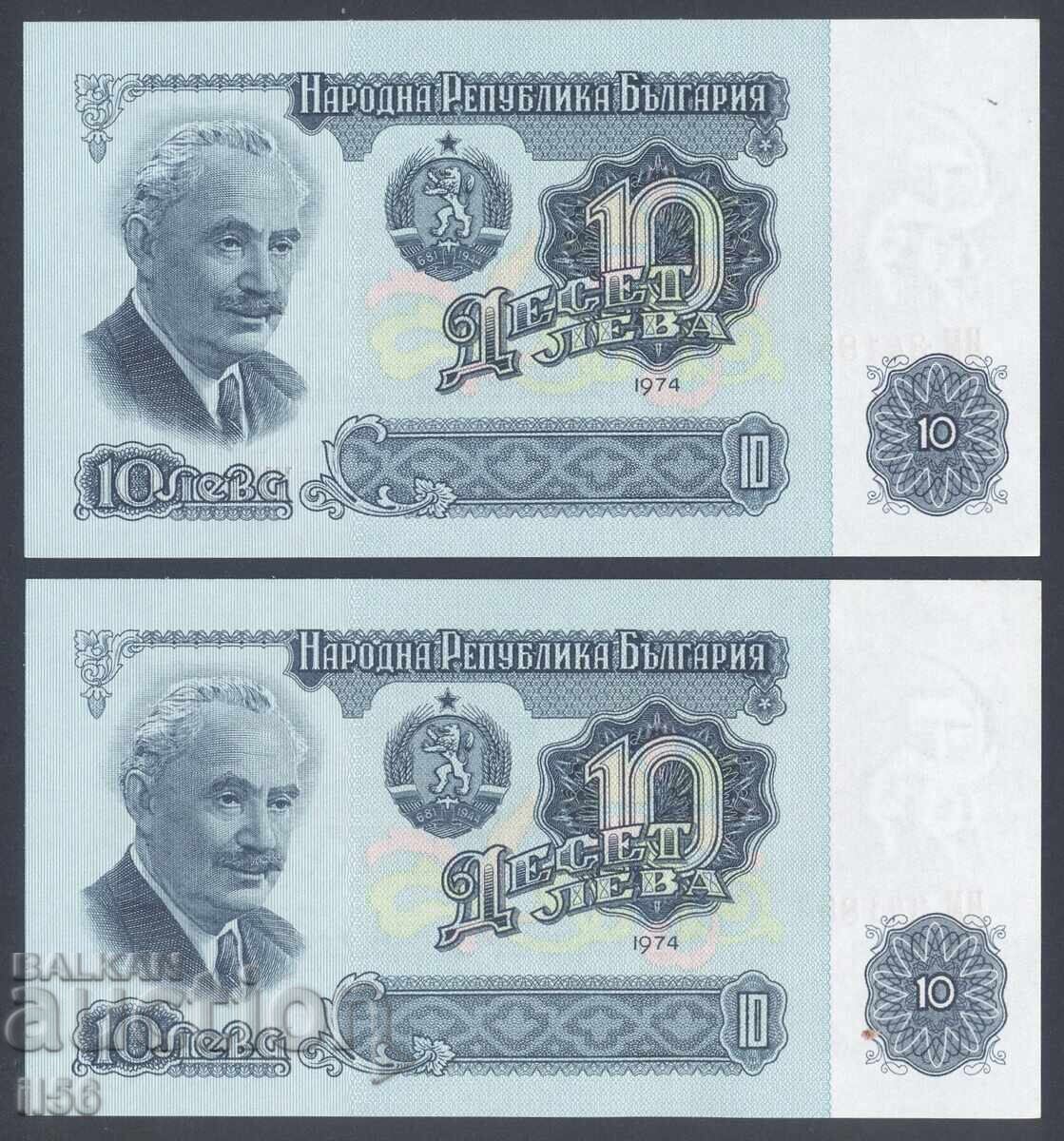 Bulgaria - 10 leva 1974 - 6 cifre - 2 buc. consecutive - UNC cu preț 10.00 BGN | € 5.11 Bulgaria - 10 leva 1974 - 6 cifre - 2 buc. consecutive - UNC cu preț 10.00 BGN | € 5.11