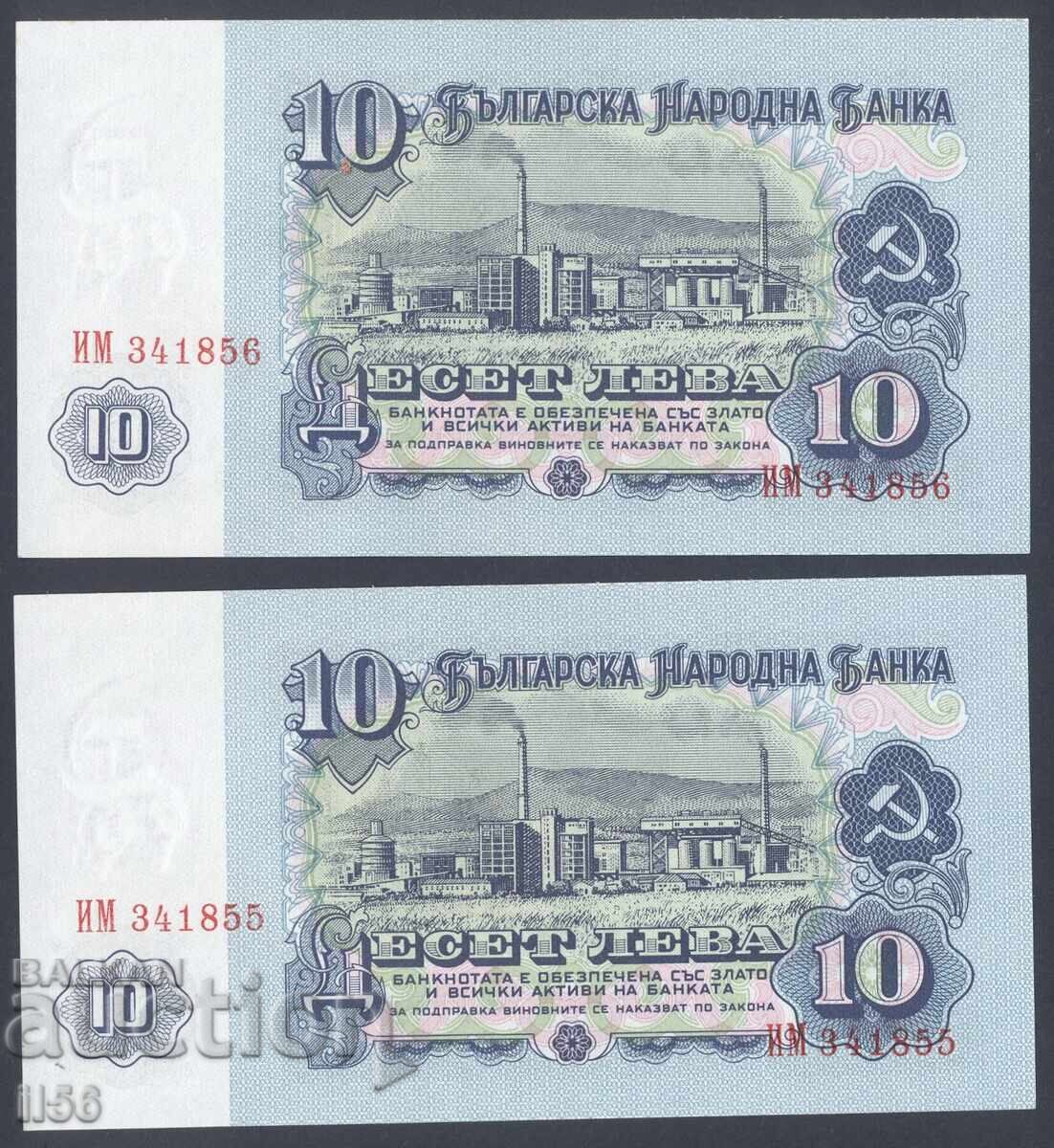 Bulgaria - 10 leva 1974 - 6 cifre - 2 buc. consecutive - UNC Bulgaria - 10 leva 1974 - 6 cifre - 2 buc. consecutive - UNC
