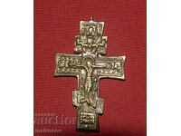 Cruce decorativă din alamă, răstignire