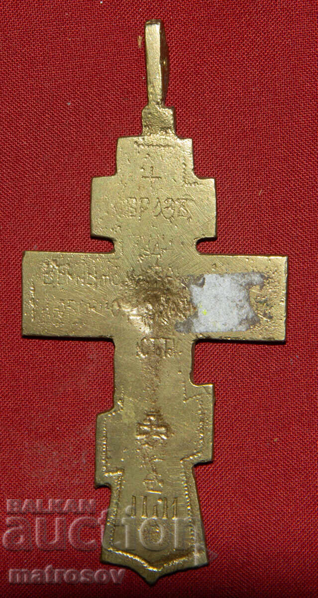 Decorative brass cross, crucifix - 6