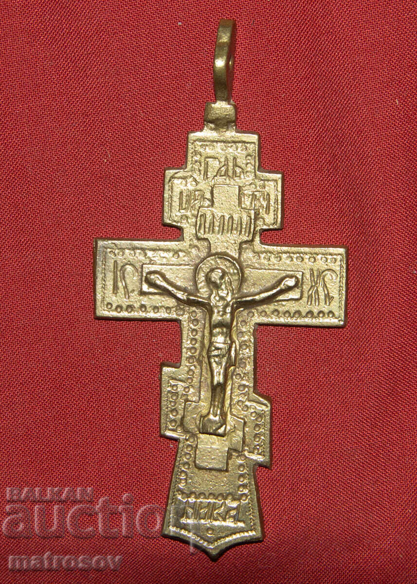 Decorative brass cross, crucifix
