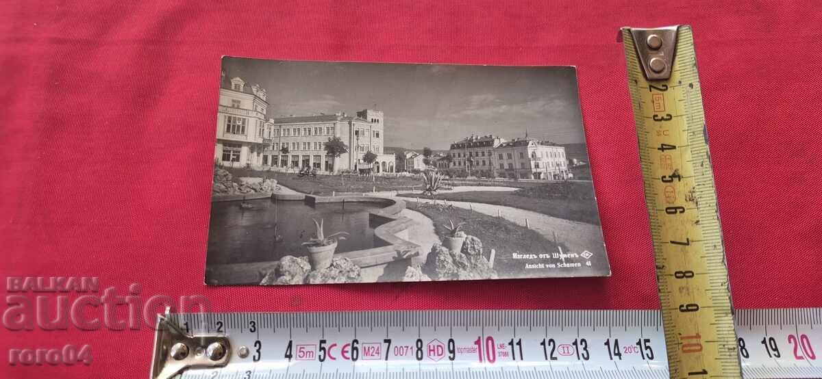 Δημοπρασία ΣΟΥΜΕΝ Δημοπρασία ΣΟΥΜΕΝ