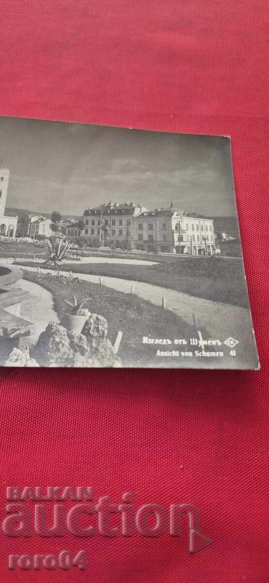 Παράδοση ΣΟΥΜΕΝ