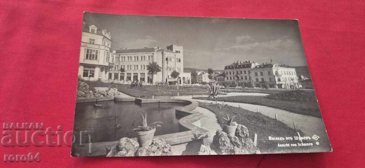 ШУМЕН ШУМЕН