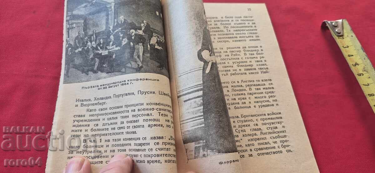 Bulgarian Red Cross - History, Organization and Activities - 6 Bulgarian Red Cross - History, Organization and Activities - 6
