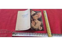 BCC - ISTORIE, ORGANIZARE ȘI ACTIVITATE