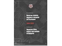 Catalog of honorary titles, orders and medals of Bulgaria