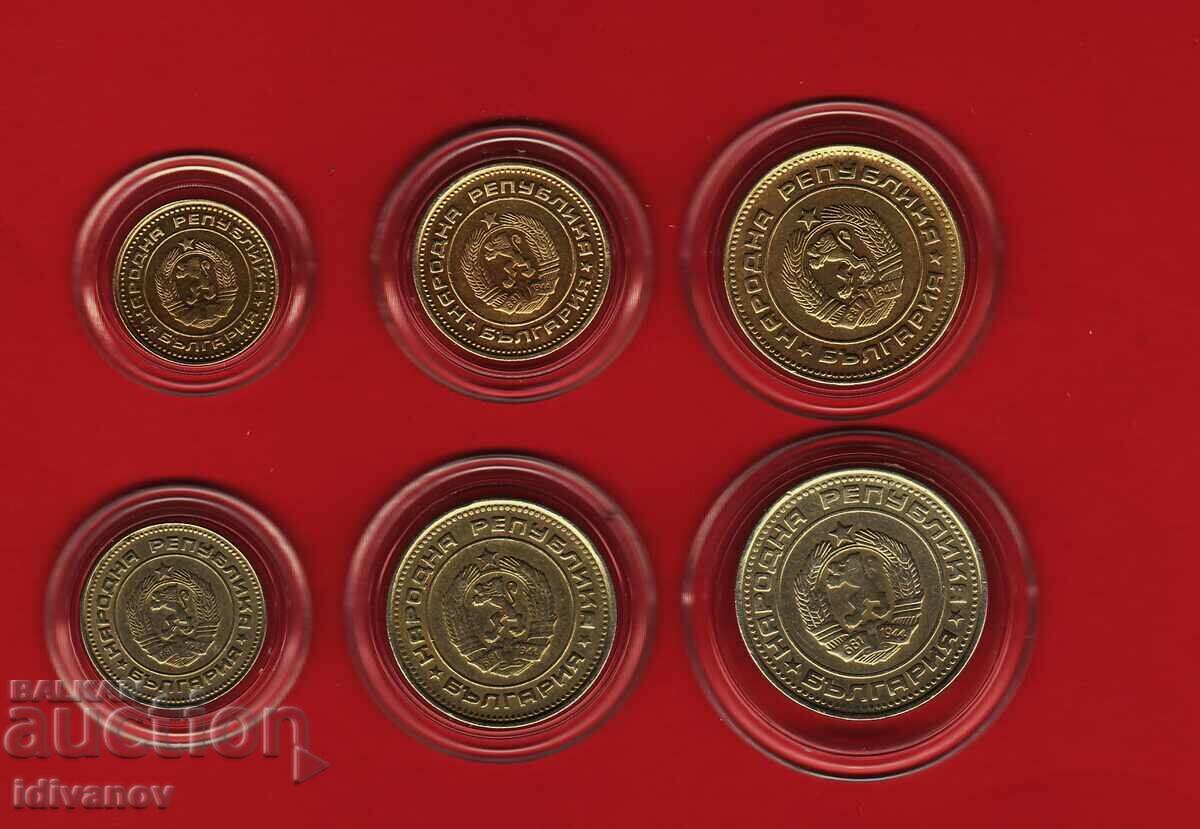 LOT COMPLET - 1974 - 2 cu preț 15.90 BGN | € 8.13