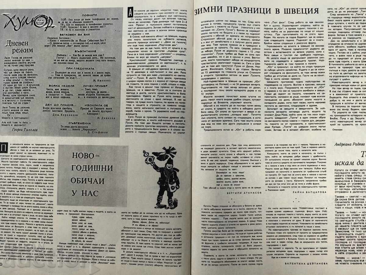 1965 WOMAN TODAY SOCIAL MAGAZINE NEWSPAPER NRB SOCIAL - 5