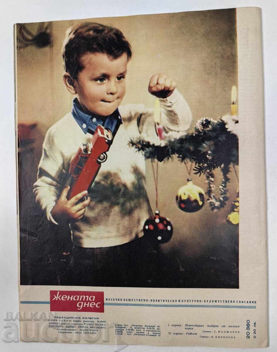 1965 WOMAN TODAY SOCIAL MAGAZINE NEWSPAPER NRB SOCIAL - 6