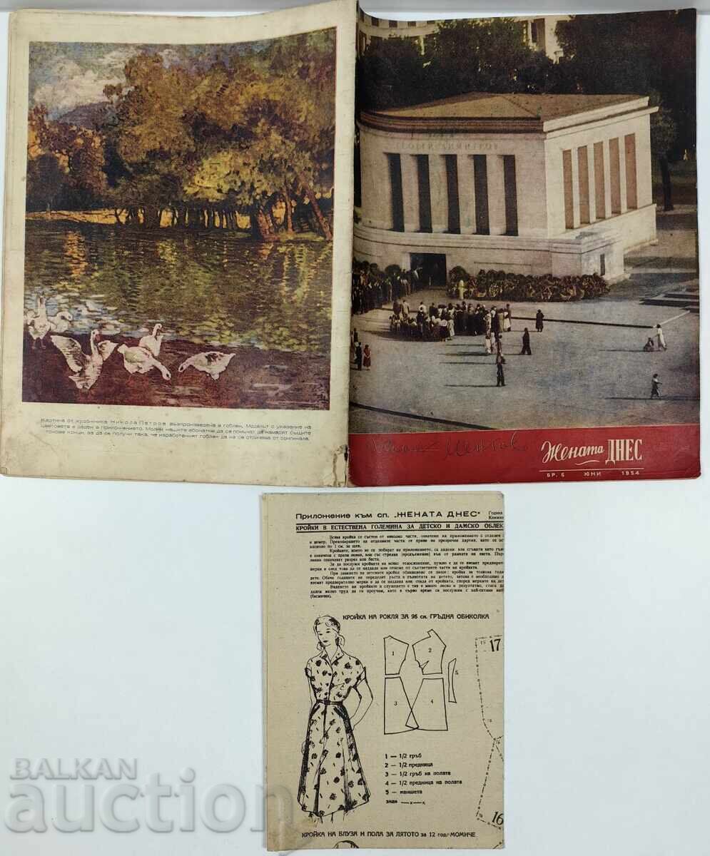 1954 WOMAN TODAY SOCIAL MAGAZINE NEWSPAPER NRB SOCIAL