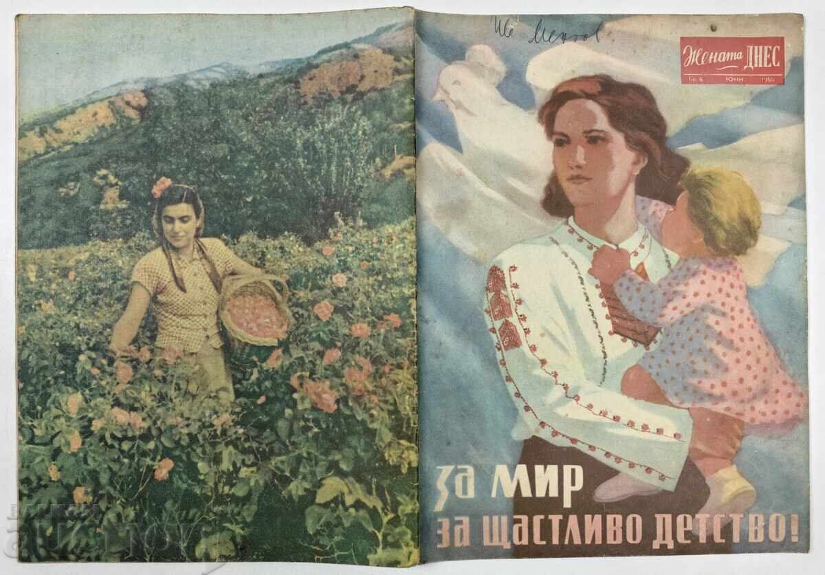 1955 WOMAN TODAY SOC MAGAZINE NEWSPAPER NRB SOC