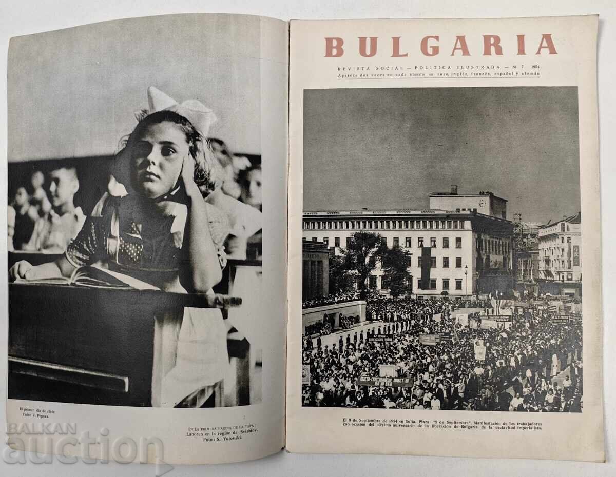 1954 BULGARIA REVISTĂ SOCIALISTĂ ZIAR NRB SOCIALISM cu preț 25.00 BGN | € 12.78 1954 BULGARIA REVISTĂ SOCIALISTĂ ZIAR NRB SOCIALISM cu preț 25.00 BGN | € 12.78