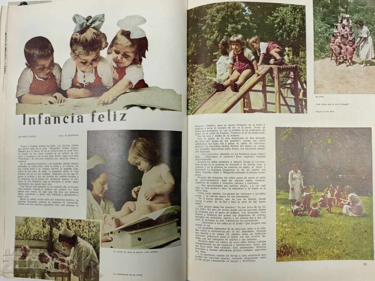 1954 BULGARIA REVISTĂ SOCIALISTĂ ZIAR NRB SOCIALISM - 6 1954 BULGARIA REVISTĂ SOCIALISTĂ ZIAR NRB SOCIALISM - 6