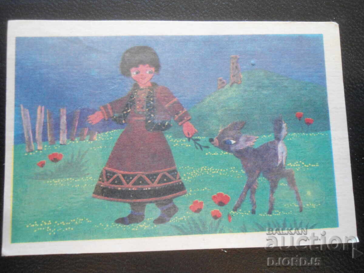 Παλαιό ρωσικό ημερολόγιο, 1985, Γεωργίας, Τιφλίδα