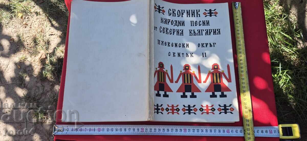 Collection of Folk Songs - Pleven