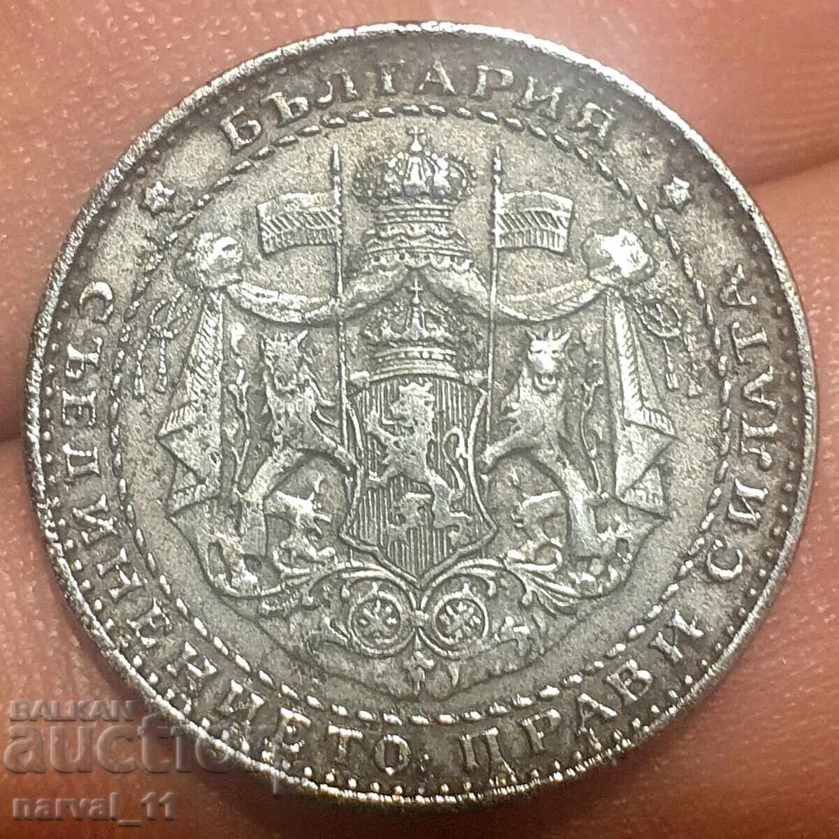 1 Λεβ 1941 με τιμή 25.00 BGN | € 12.78