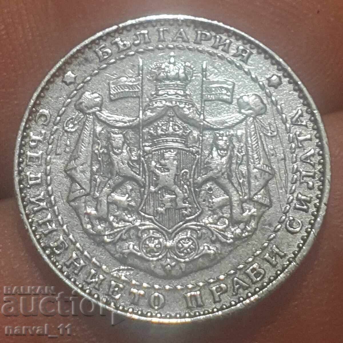 1 Лев 1941 - полирана с цена 20.00 лв. | € 10.23