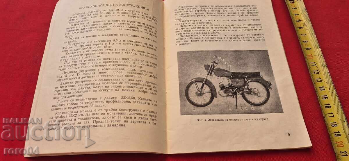 Παράδοση ΒΑΛΚΑΝΙΚΟΣ Παράδοση ΒΑΛΚΑΝΙΚΟΣ