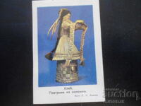 Calendar vechi rusesc, 1978