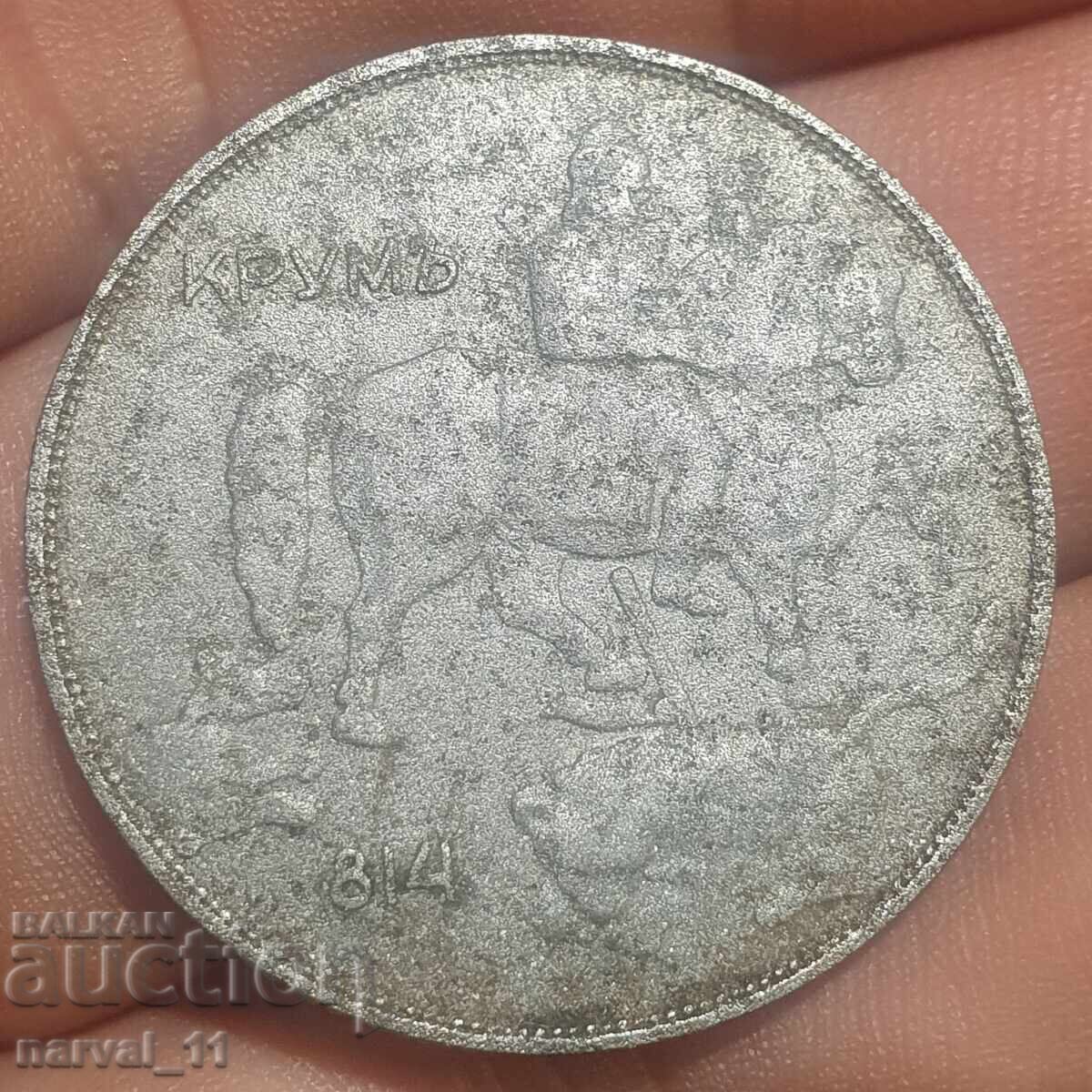 10 Λέβα 1941 με τιμή 105.00 BGN | € 53.69