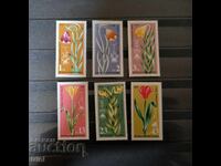 Bulgaria 1978 Flora - Rare plants