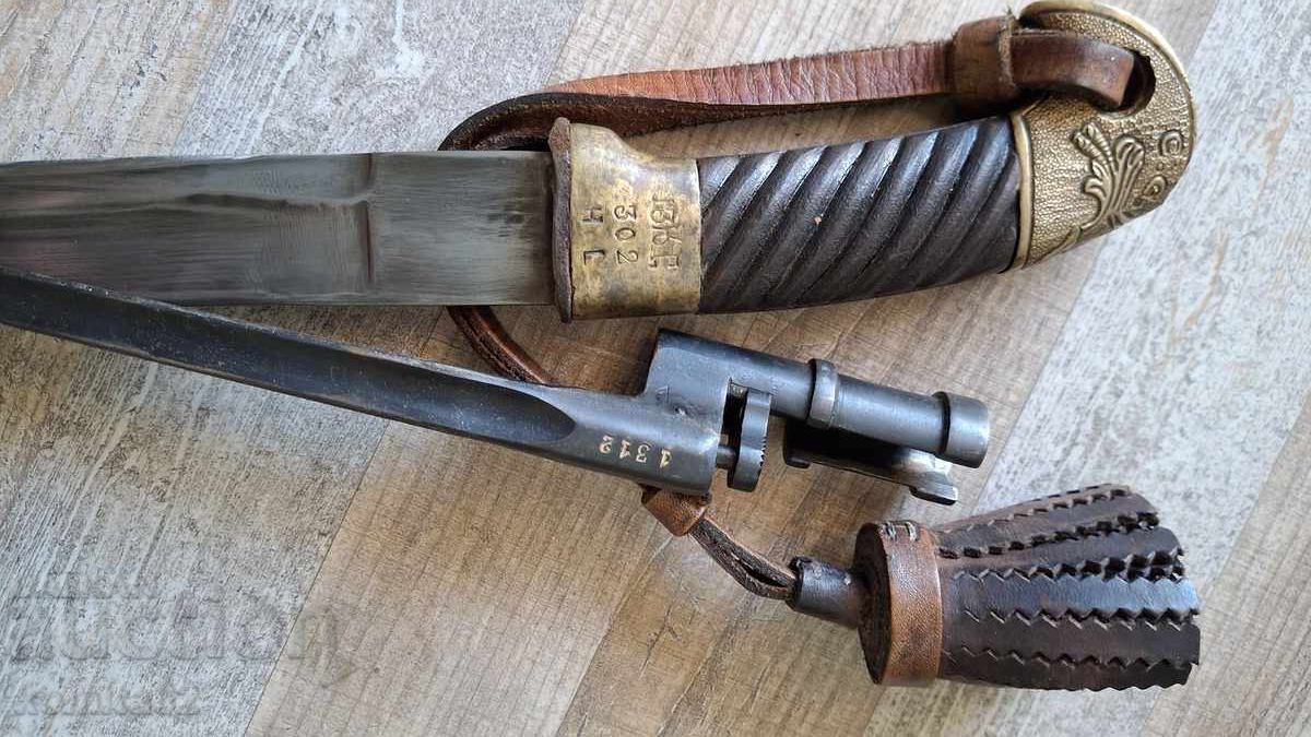 Παράδοση Σκάκι, σπαθί, γιαταγάνι, σαμσίρ, παλάς, καρακουλάκ