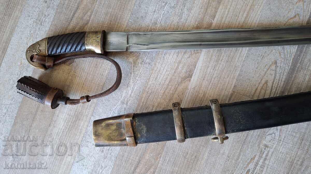 Σκάκι, σπαθί, γιαταγάνι, σαμσίρ, παλάς, καρακουλάκ - 5