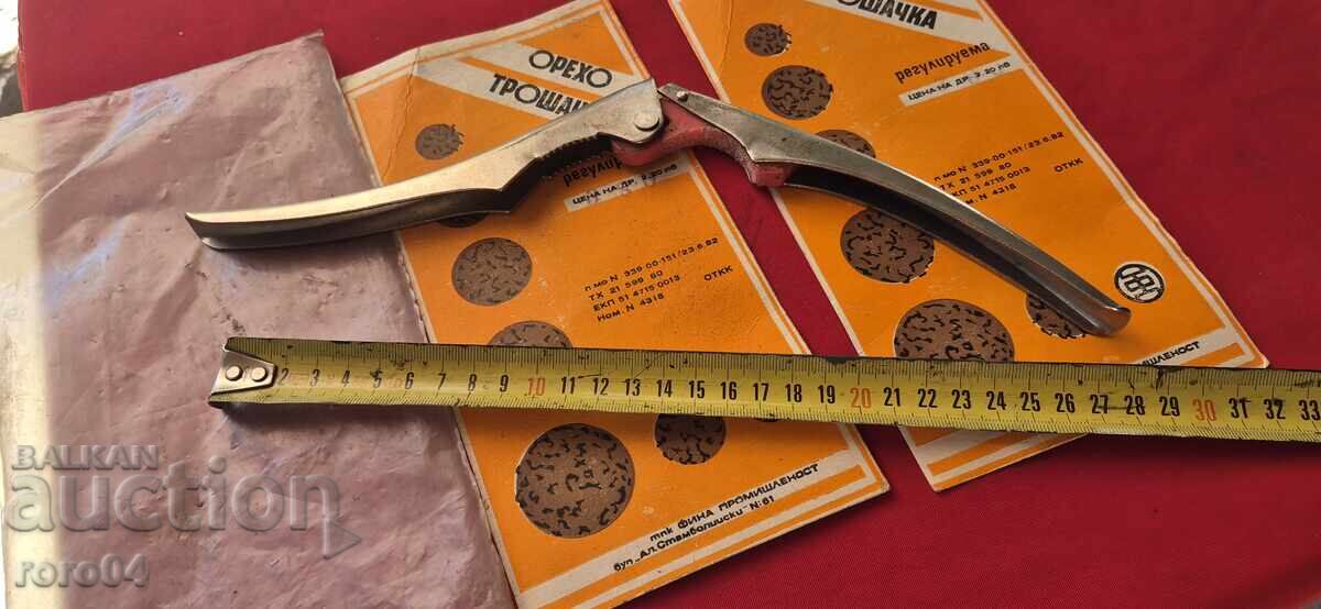 NUT CRACKER - ADJUSTABLE - SOCIALIST - PRB - 7