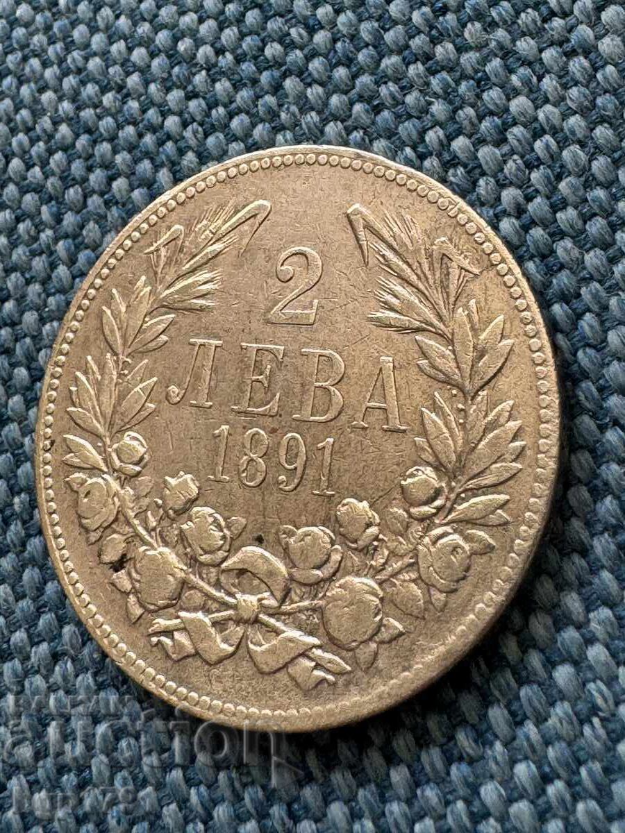 Аукцион 2 лева 1891 сребро Аукцион 2 лева 1891 сребро