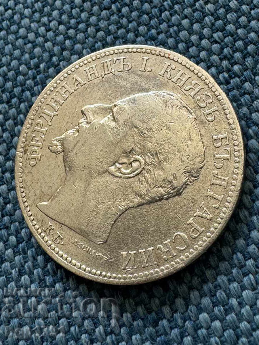 2 лева 1891 сребро - 5 2 лева 1891 сребро - 5