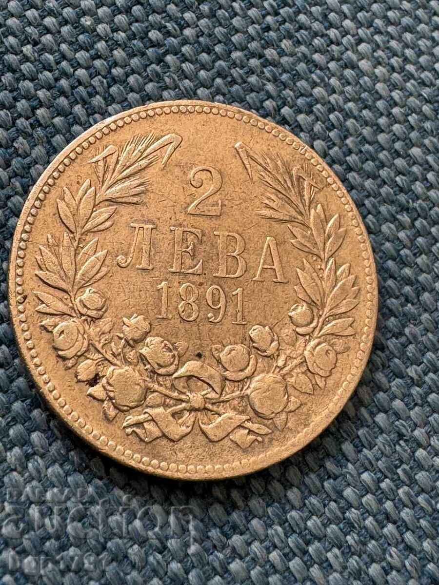 2 лева 1891 сребро - 6 2 лева 1891 сребро - 6